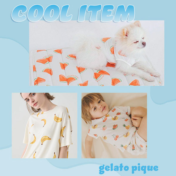 gelato pique(ジェラート ピケ)のニュース | ＼初夏の暑さ対策／ひんやり冷感アイテム